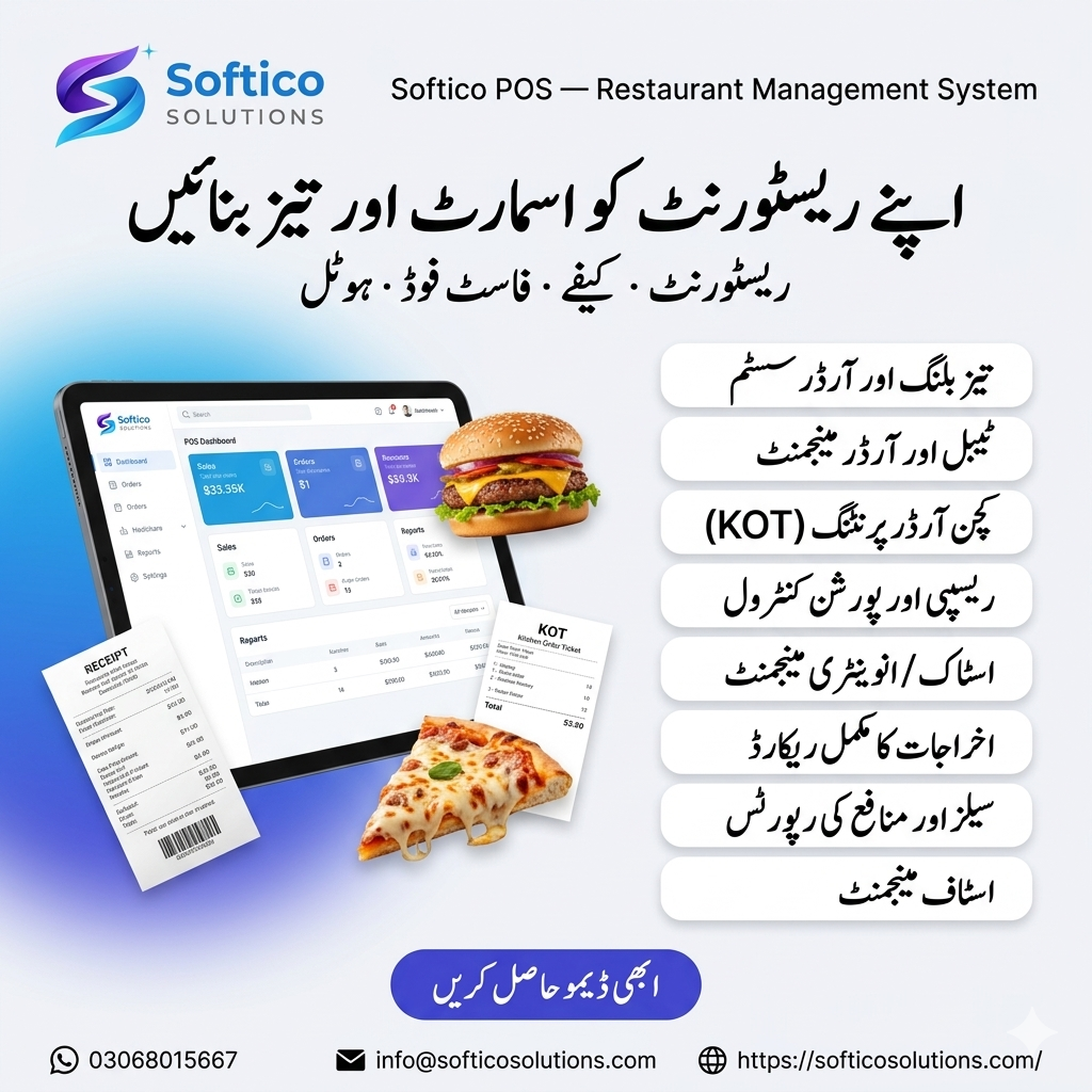 All-in-One POS Solution for Every Business — slide 1